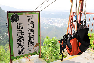 观音山旅游风景区第 29 张图片