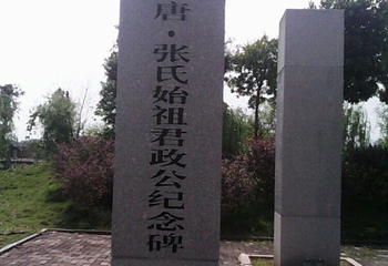 客家祖地第 16 张图片