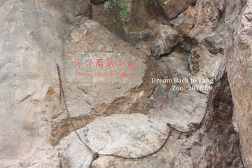 西安事变旧址五间厅第 24 张图片