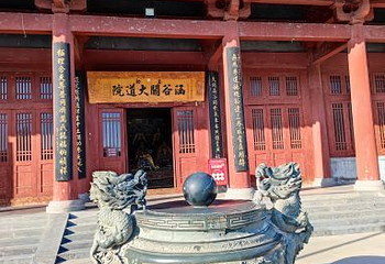 函谷关历史文化旅游区第 31 张图片