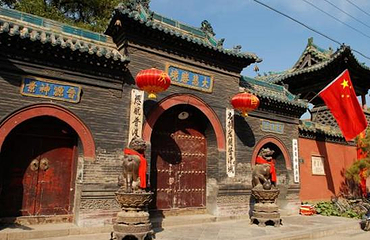 崇善寺第 5 张图片