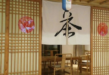 秋水怡人汗蒸汤池第 10 张图片