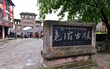 尧坝古镇第 25 张图片