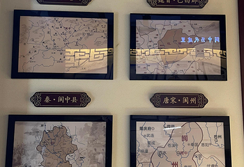 川北道署第 18 张图片