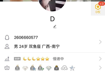 南宁丽紫欢乐水世界第 49 张图片
