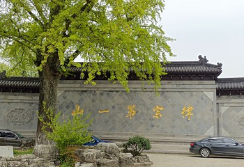 宝华山国家森林公园第 23 张图片