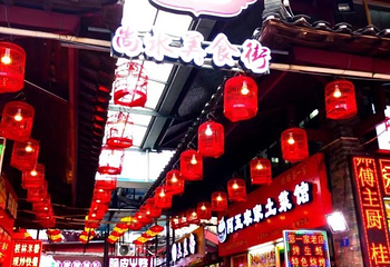 尚水街第 17 张图片