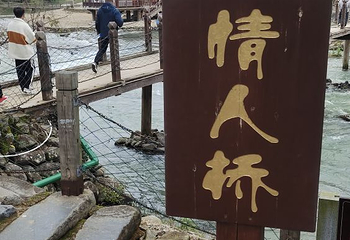 福建土楼(南靖)景区第 106 张图片