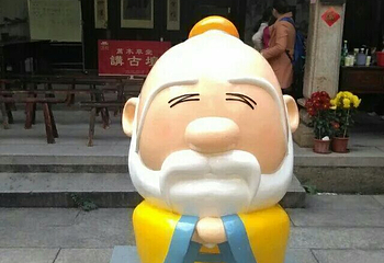 康有为万木草堂第 2 张图片