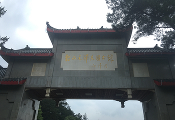 毛泽东图书馆第 4 张图片
