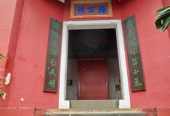 苏公祠第 11 张图片