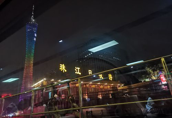 珠江夜游广州塔·中大码头第 18 张图片