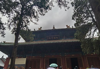 嵩山风景名胜区第 118 张图片