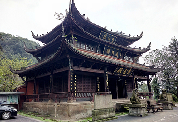 真武山古建筑群第 13 张图片
