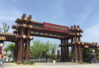 淮安日月洲生态乐园第 26 张图片