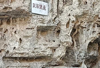 全胜峡景区第 25 张图片