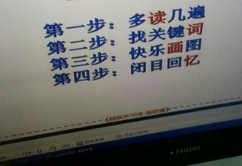 蜀南温泉第 6 张图片