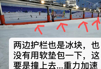 奇想探索乐园第 18 张图片