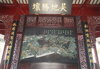 北京园博园第 62 张图片
