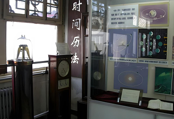 北京天文馆第 3 张图片