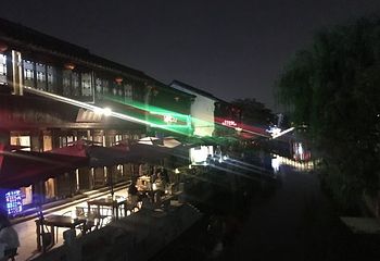 月河历史街区第 47 张图片