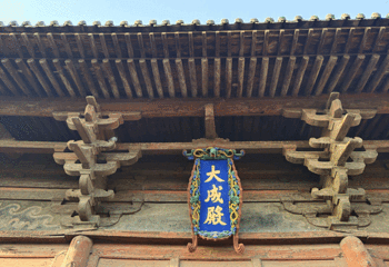 平遥古城第 510 张图片