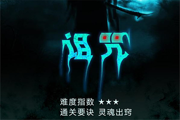 无限空间密室逃脱第 6 张图片