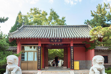 赤山法华院第 11 张图片