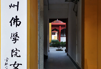 法镜寺第 20 张图片