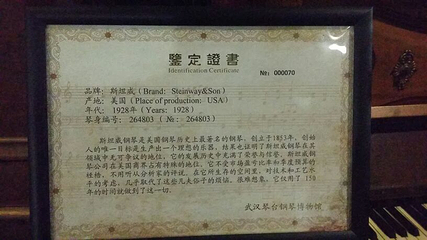 琴台钢琴博物馆第 32 张图片