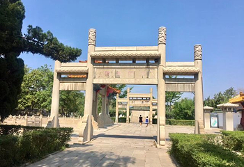 孔子文化园第 5 张图片