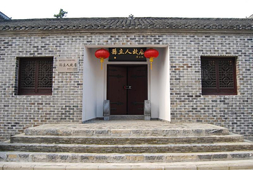 孙立人故居第 6 张图片
