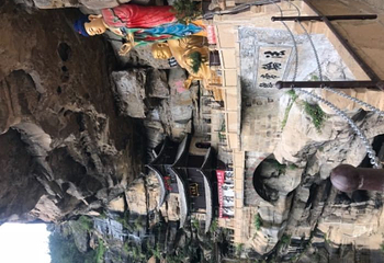 石宝山第 26 张图片