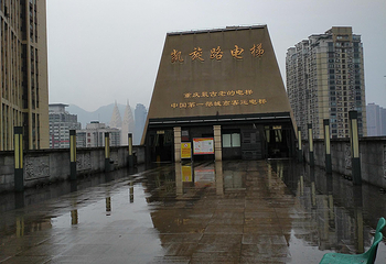 凯旋路电梯第 17 张图片