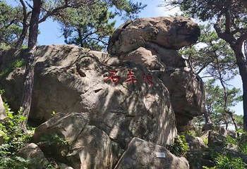 青岛八大峡第 23 张图片