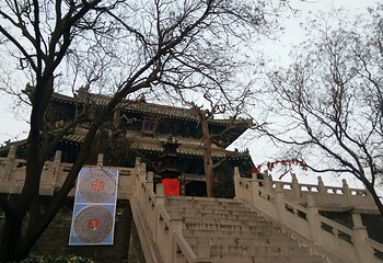伏羲台第 9 张图片