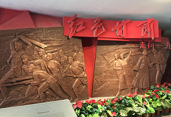 甘肃省博物馆第 95 张图片