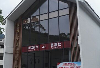 大容山国家森林公园第 38 张图片