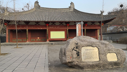 河南杜甫故里第 7 张图片