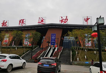 际华园滑雪馆第 16 张图片