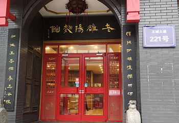 天子驾六博物馆第 27 张图片