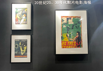 西影电影博物馆第 28 张图片