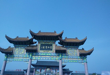 灵山风景区第 29 张图片
