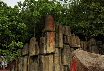 亚布力虎峰岭风景区第 78 张图片
