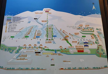 北京军都山滑雪场第 58 张图片