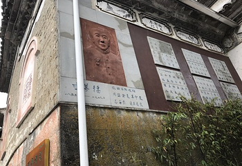 寸氏宗祠第 15 张图片