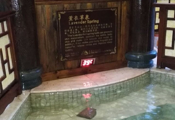 牛头山梦温泉第 19 张图片