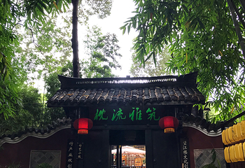 流杯池第 2 张图片