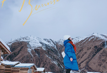 鹧鸪山自然公园滑雪场第 60 张图片