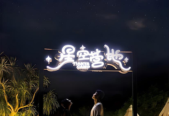 天涯海角第 22 张图片